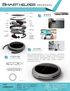 產品設計展板 從概念到視覺傳達的關鍵媒介